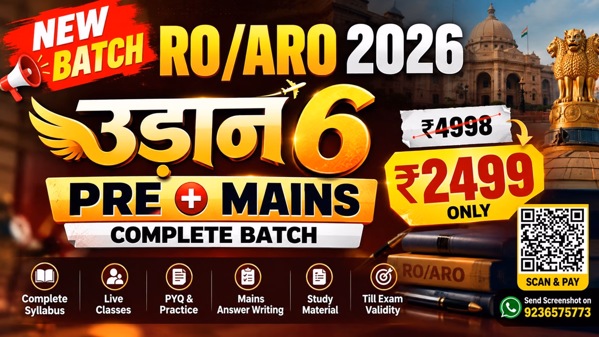 उड़ान 6 (Pre + Mains) | Targeted RO/ARO 2026 | Complete Batch